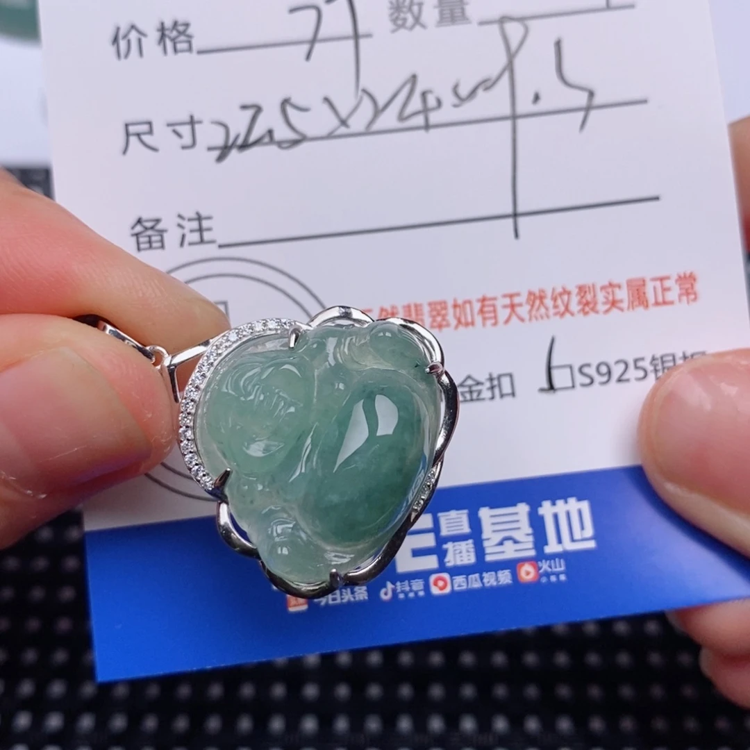 翡翠挂件银S925镶嵌