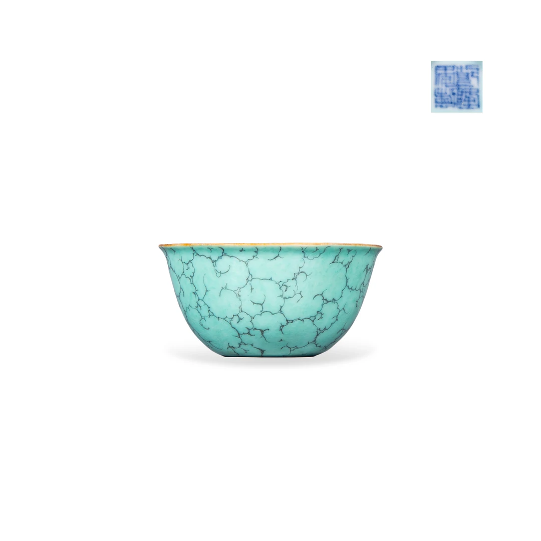 （预展）67.清乾隆 松石绿釉卧足杯