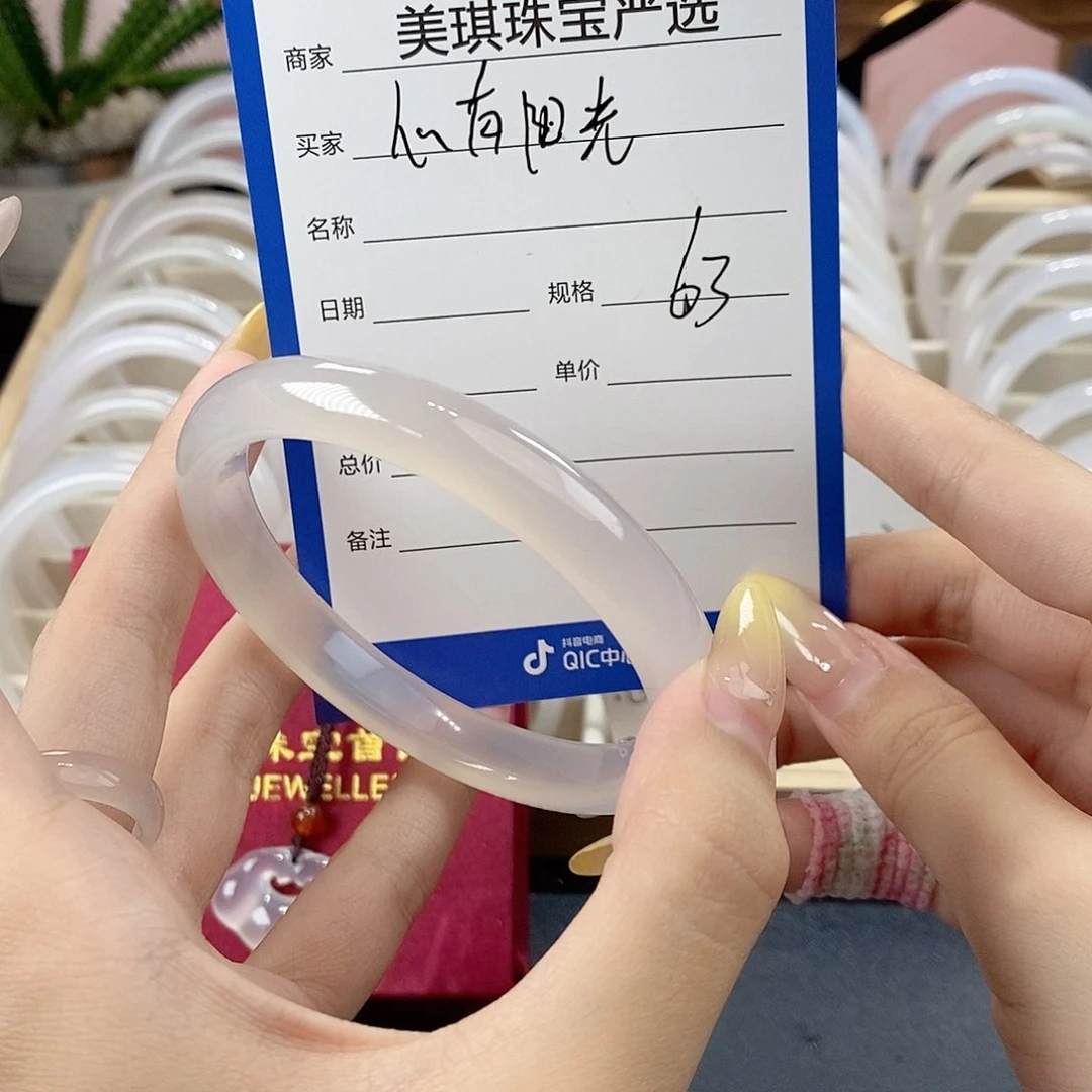 玛瑙/玉髓手镯未镶嵌