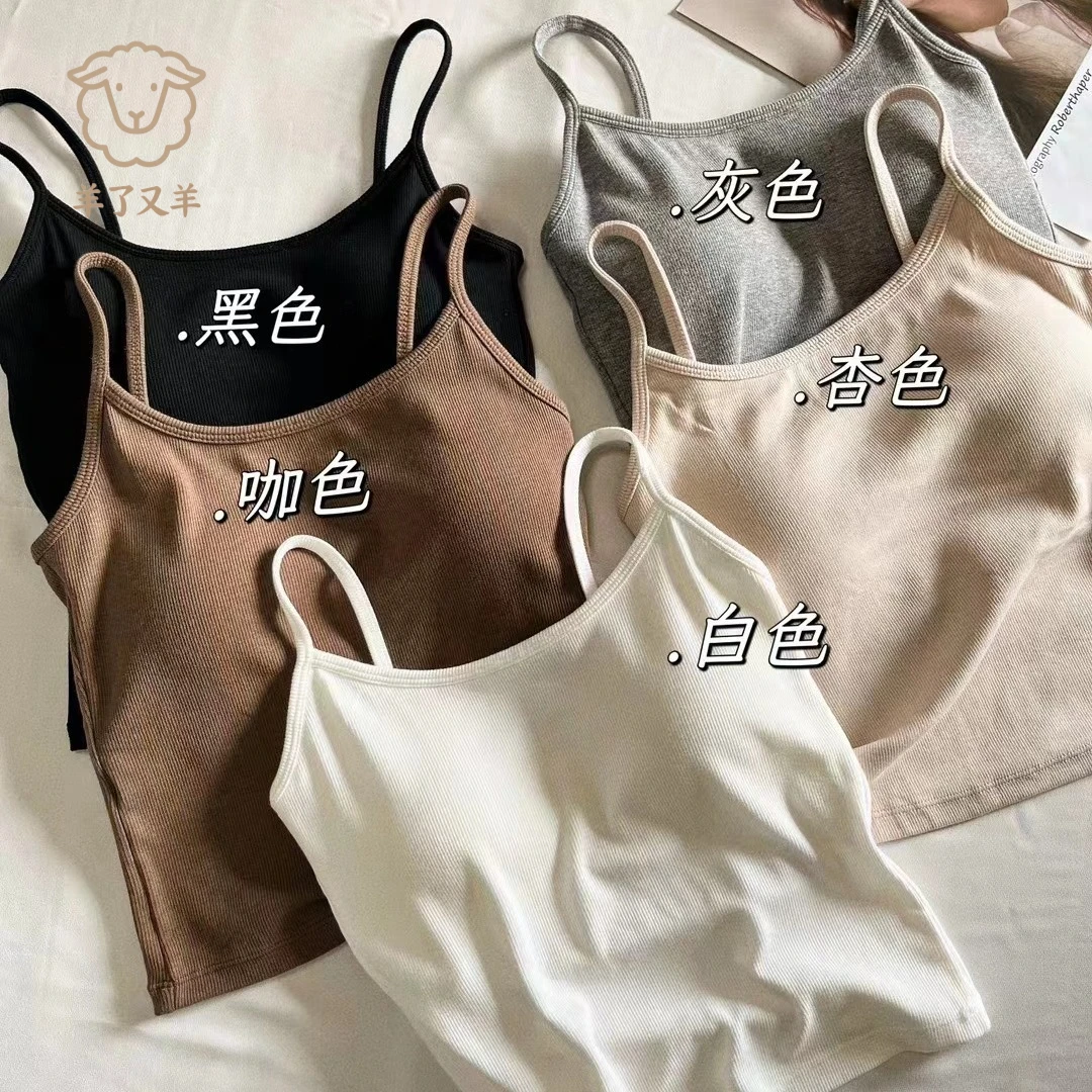 细肩带吊带背心美背一体式免穿文胸内搭打底修身百搭上衣女显瘦