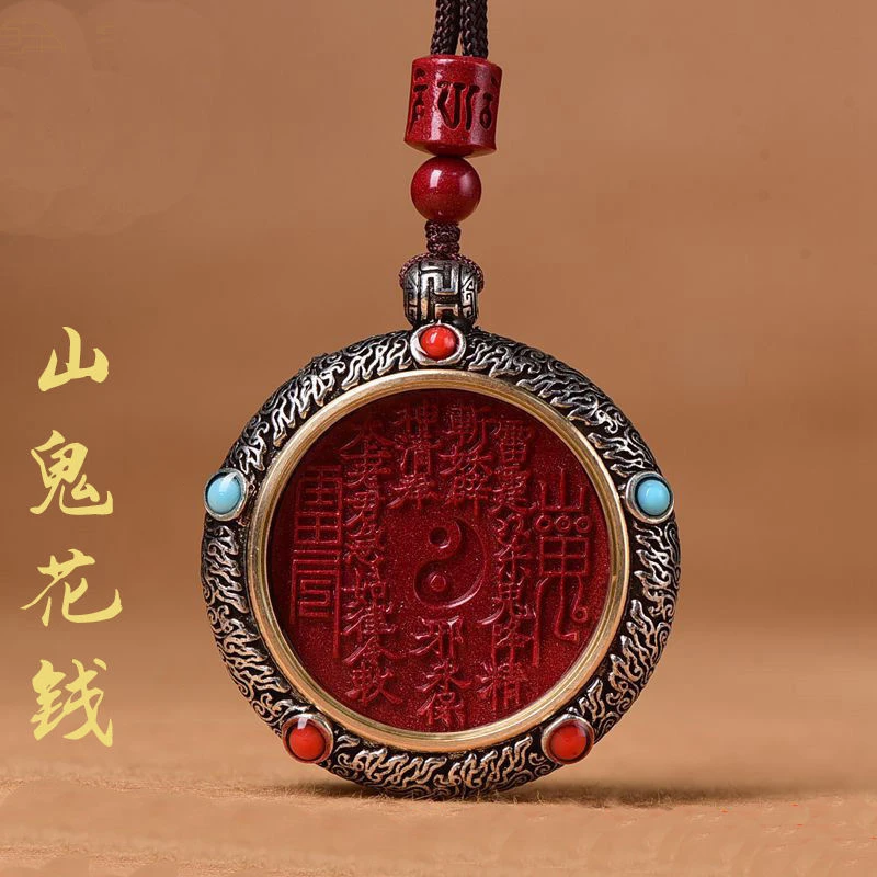 【先生推荐】2025蛇年山轨花钱吊坠 正能量吊坠男女同款