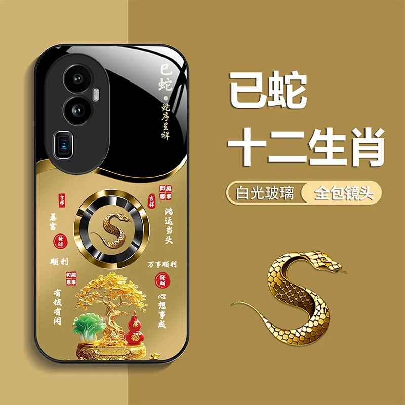 适用【OPPOReno10】手机壳轻奢生肖定制福禄树防摔保护套