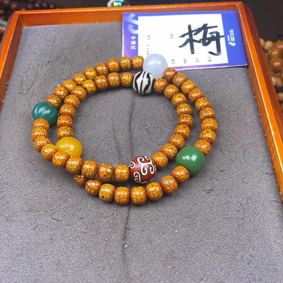 星月菩提吊坠王**人星月