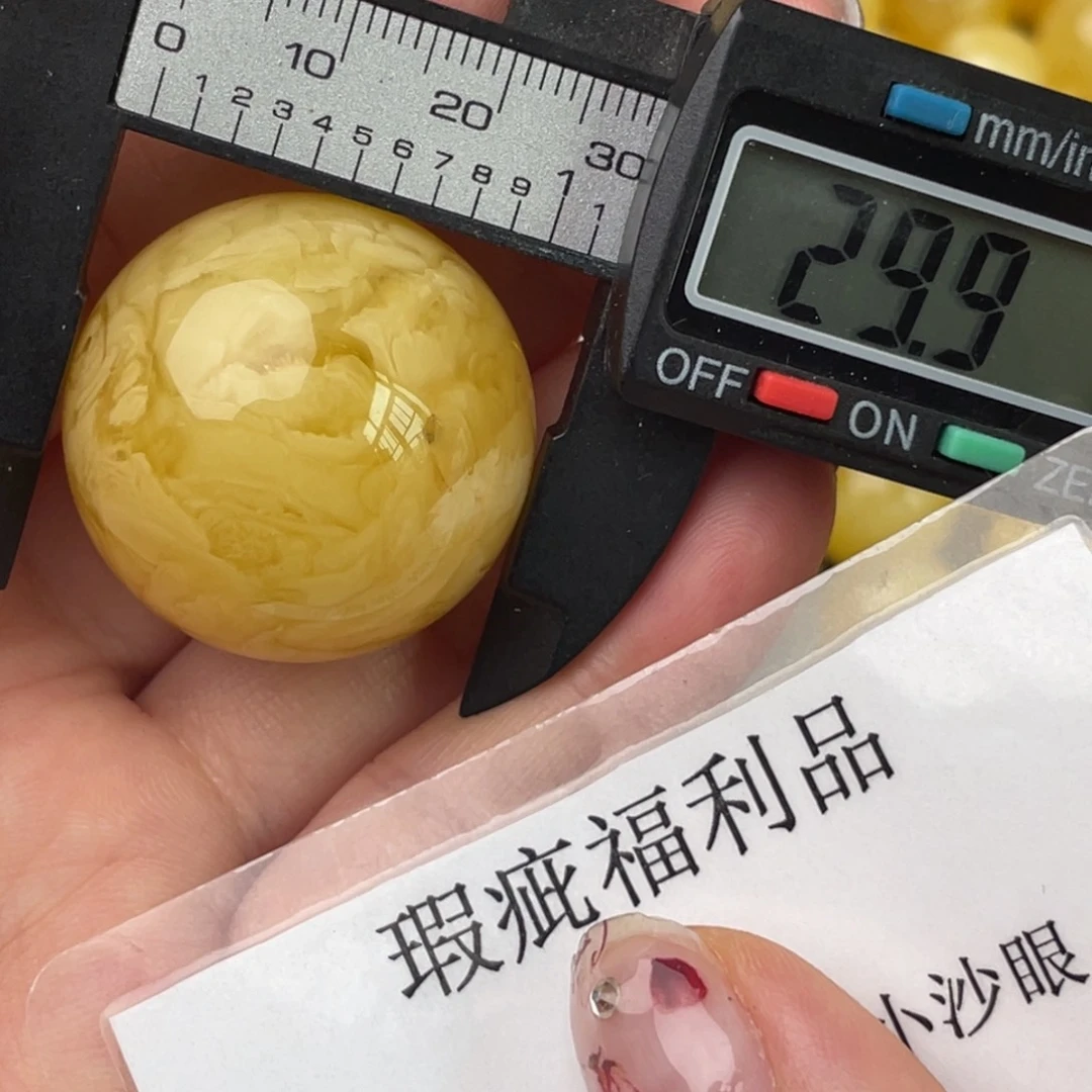 未镶嵌琥珀裸石微瑕90