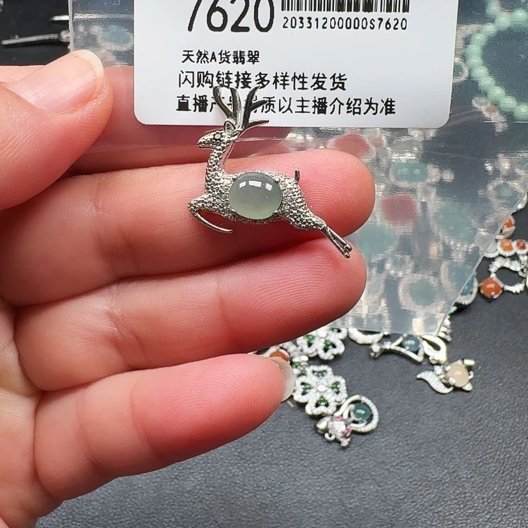 翡翠耳饰未镶嵌天然A货翡翠7620