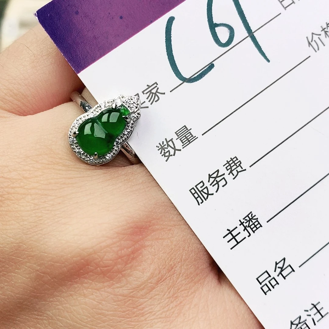 未镶嵌戒指翡翠1111111111111