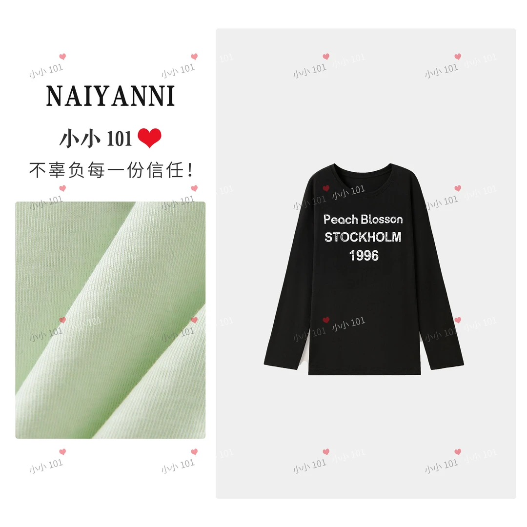 【LS】 时尚百搭长袖印花T恤圆领字母打底衫KDSPP001 SS26012