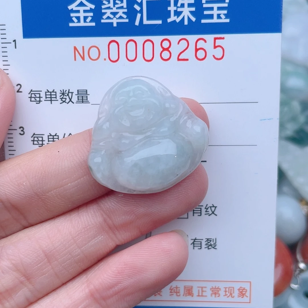 颈饰未镶嵌翡翠8265