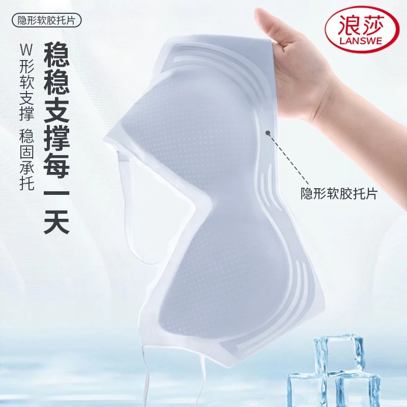 浪莎【官方正品】夏季超薄内衣女聚拢小胸显大防下垂无痕美背无钢