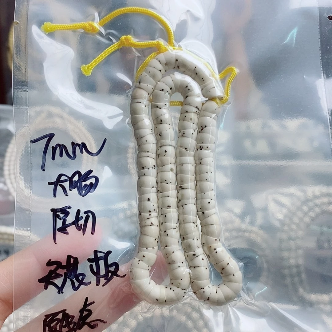 星月菩提吊坠星月