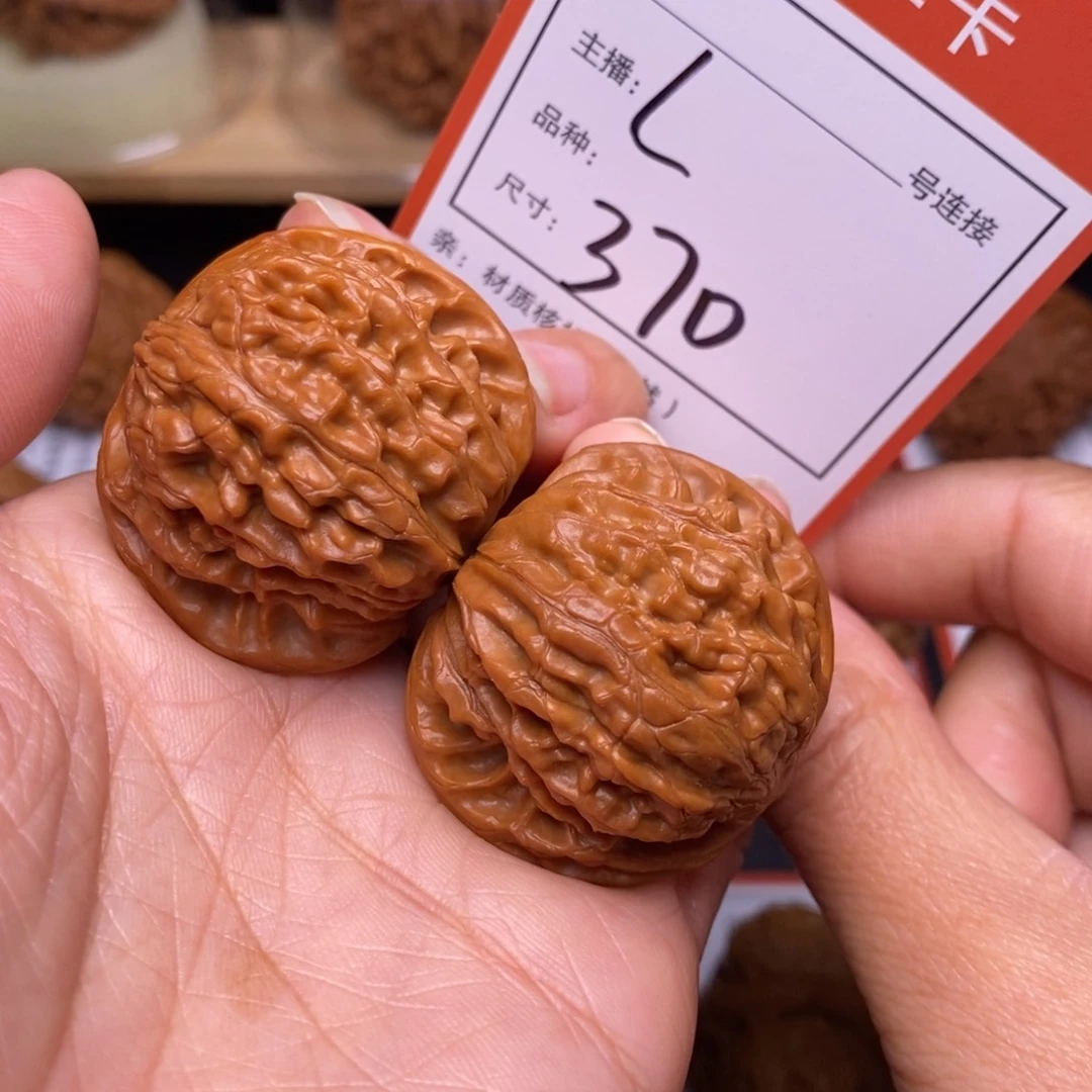 把件文玩核桃37磨盘370号