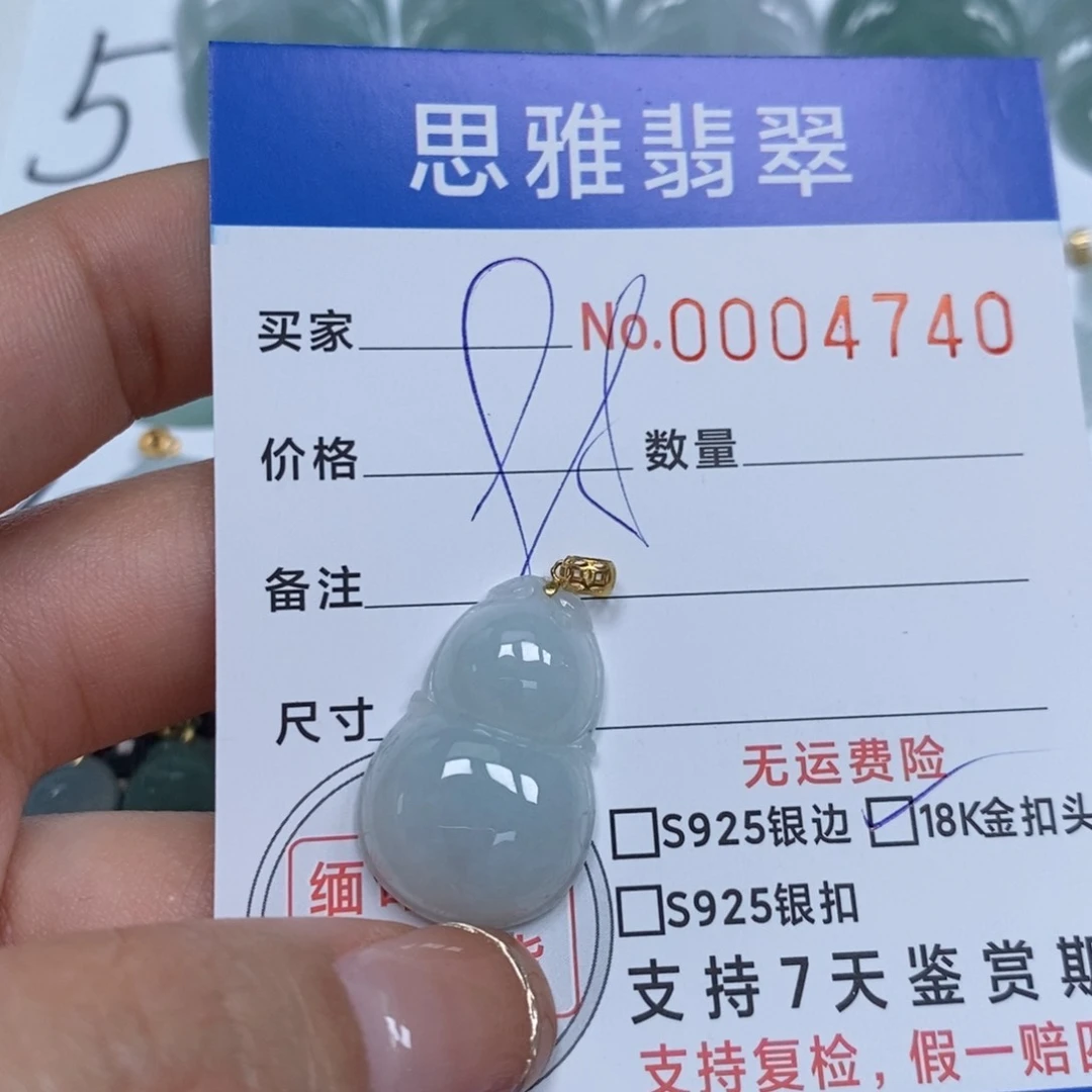 翡翠颈饰未镶嵌天然缅甸翡翠