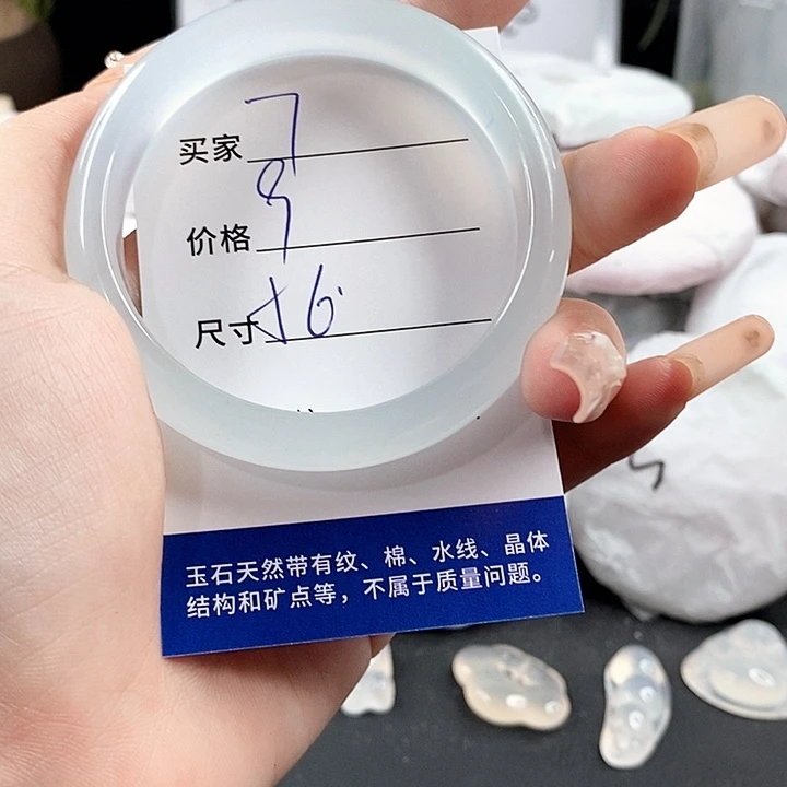 玛瑙/玉髓手镯未镶嵌