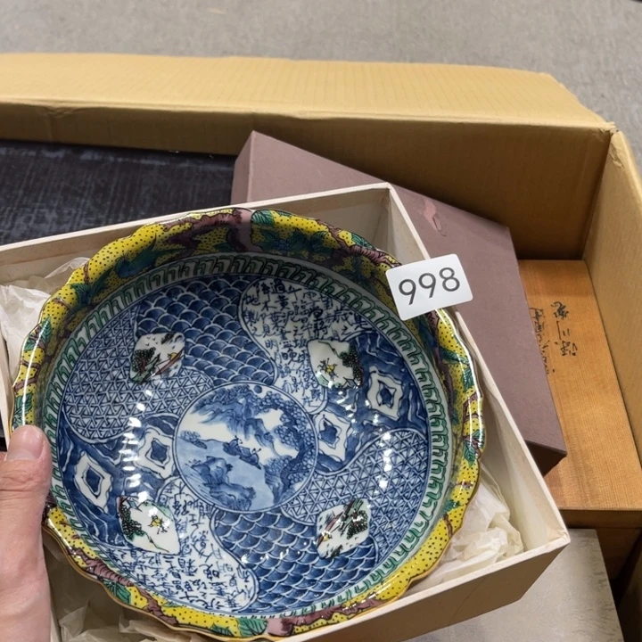 中古物品默认微瑕不退不换