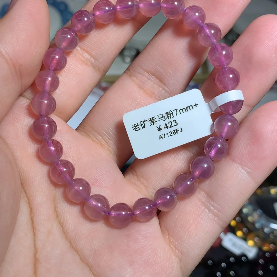 芙蓉石手链未镶嵌?**虎高品老矿紫马粉7.3mm