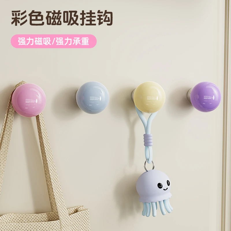 彩色强力磁吸挂钩入户门冰箱收纳挂钩多用可爱高颜值家居