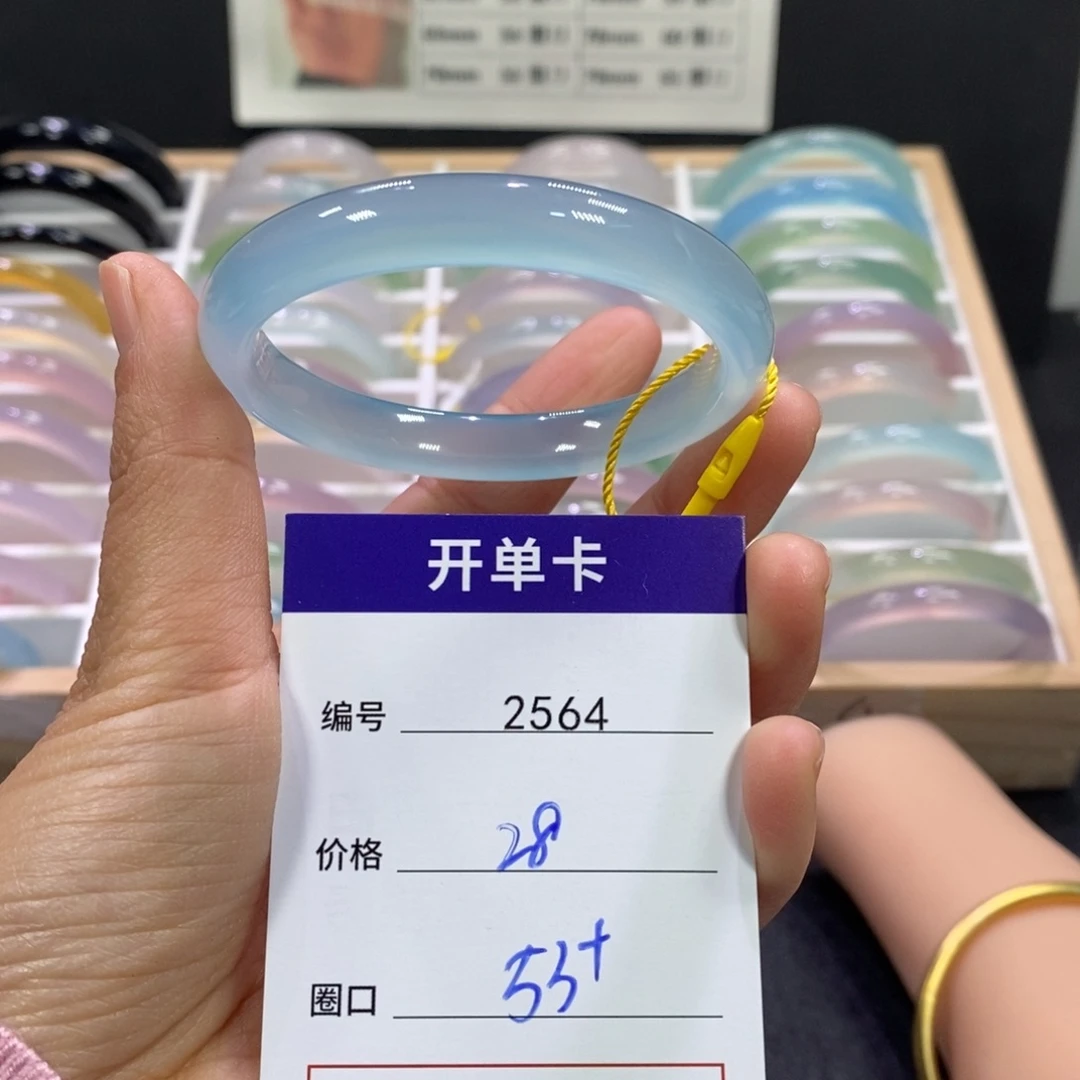 玛瑙/玉髓未镶嵌手镯2564