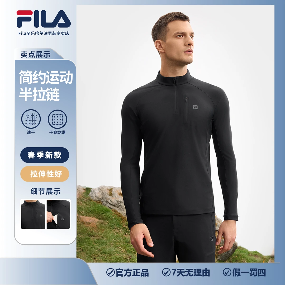 Fila/斐乐男子春【百搭简约】户外休闲长袖A11M517207F