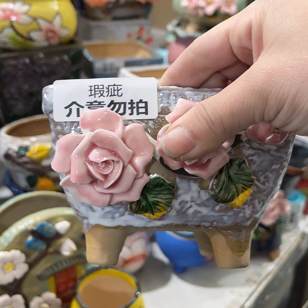 【闪购商品】红陶福利