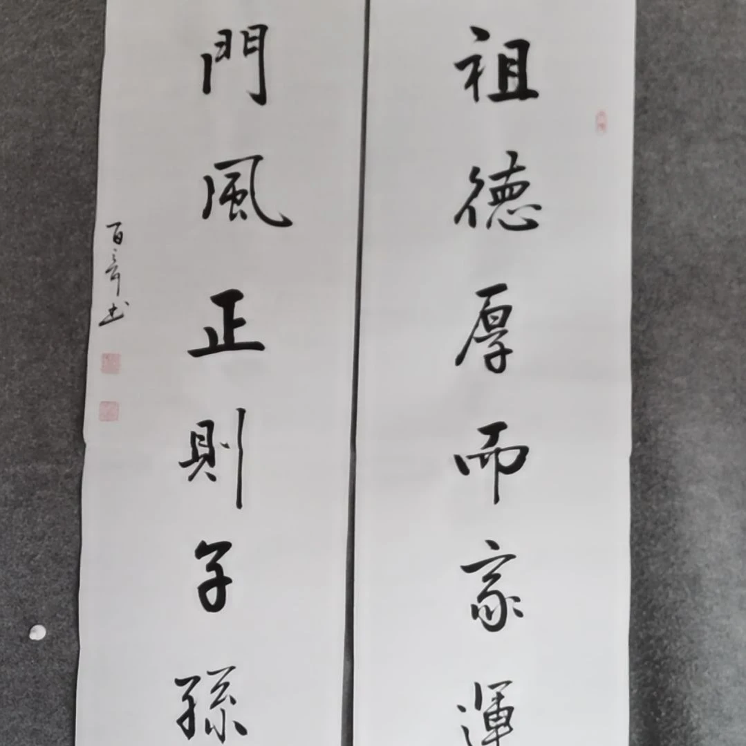 书法书法作品书法作