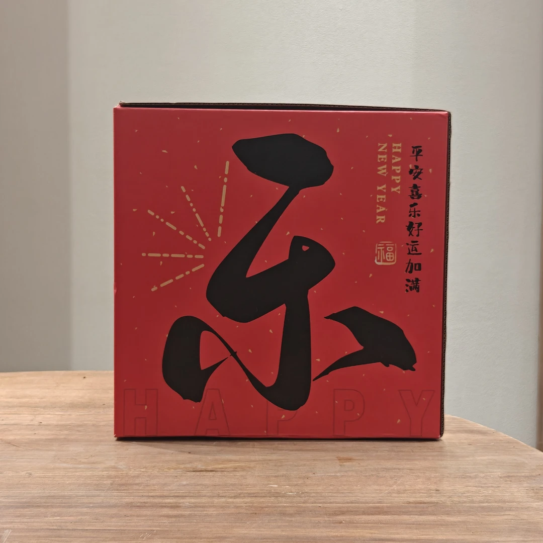 【景德詺兮】618瓷器套组超级大礼包-5号链接