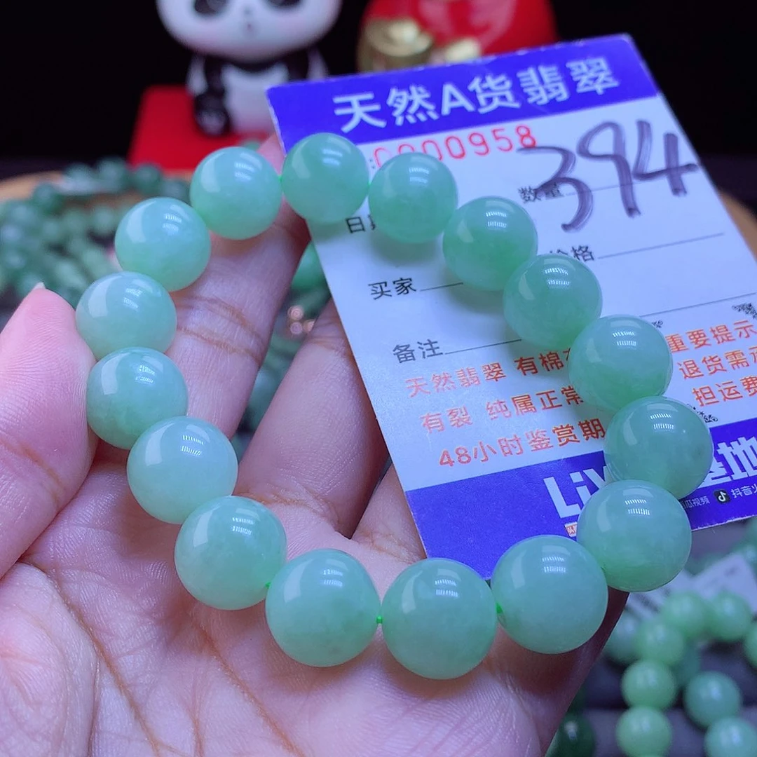 未镶嵌手链翡翠手串12.5