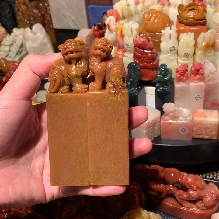 寿山石印石印石章