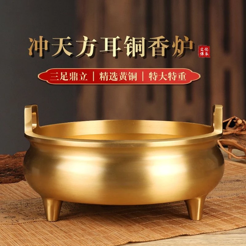 铜香炉三足方耳家用佛堂插香炉沉香纯铜熏香檀香炉佛线香炉焚香炉