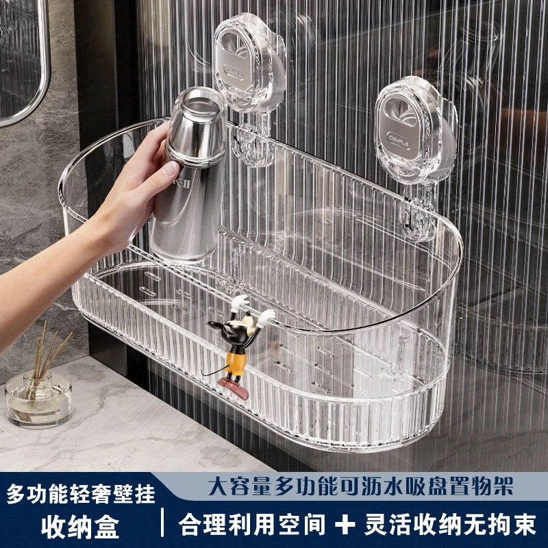 吸盘置物架浴室洗漱台厨房厕所卫生间吸盘置物架洗澡间浴室专用