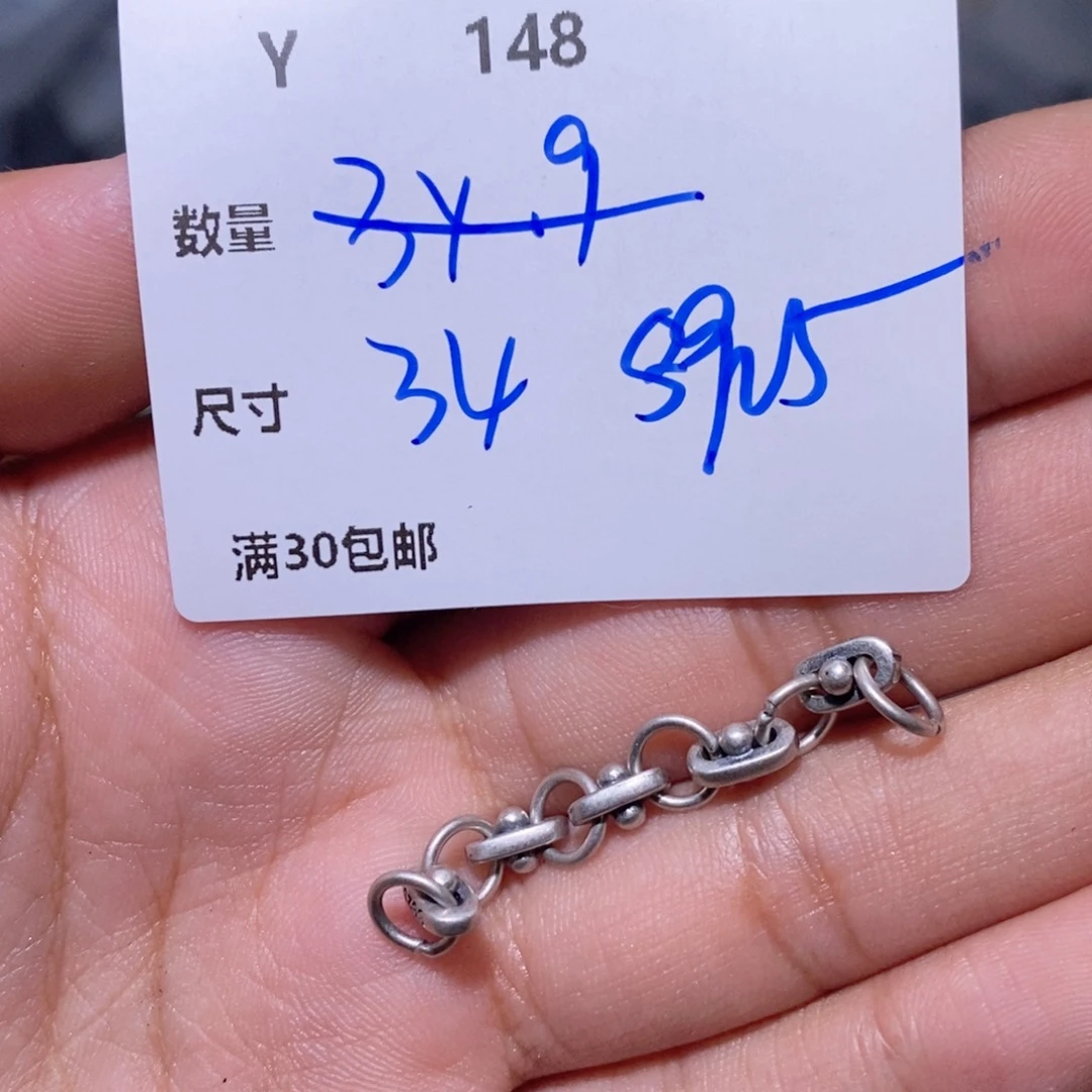 水晶珠宝半成品银S925镶嵌Y148