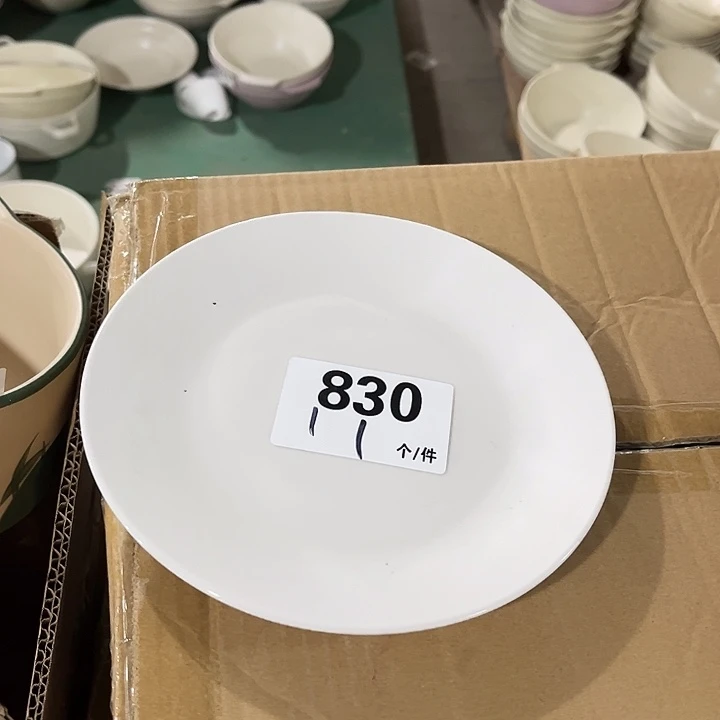 搪瓷微瑕外贸陶瓷餐具830