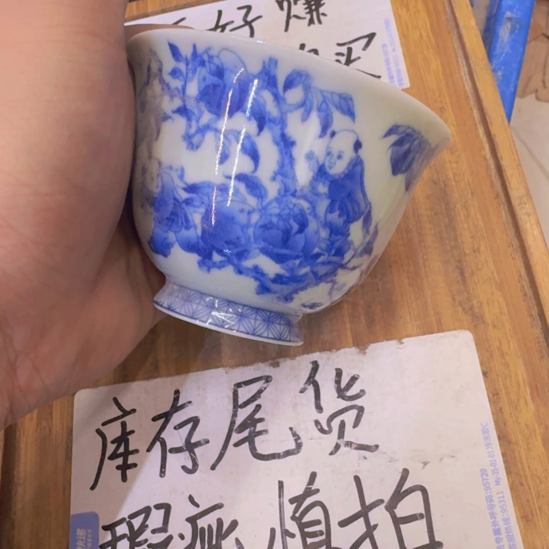 瑕疵，介意勿拍陶瓷器皿B725