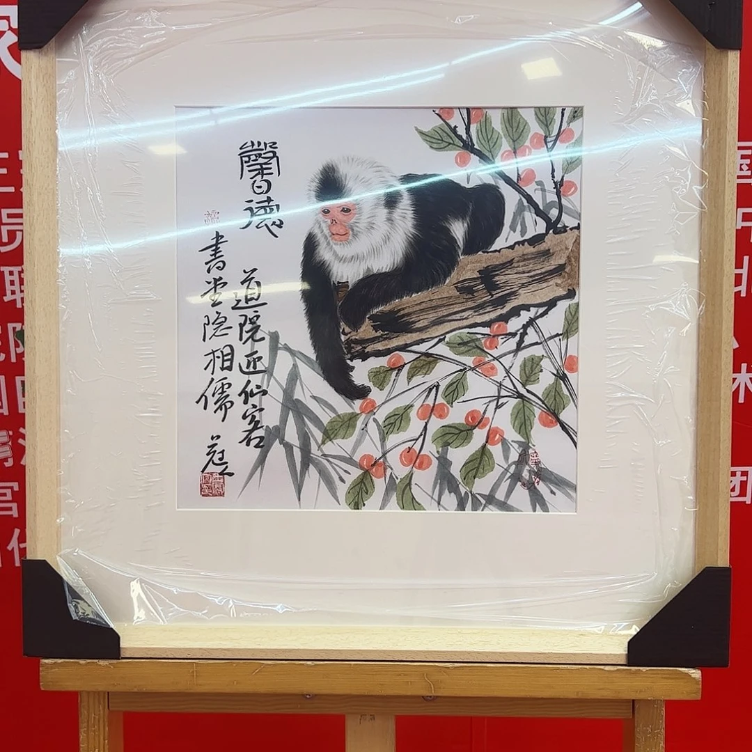 国画这么大岁数就是这样一个