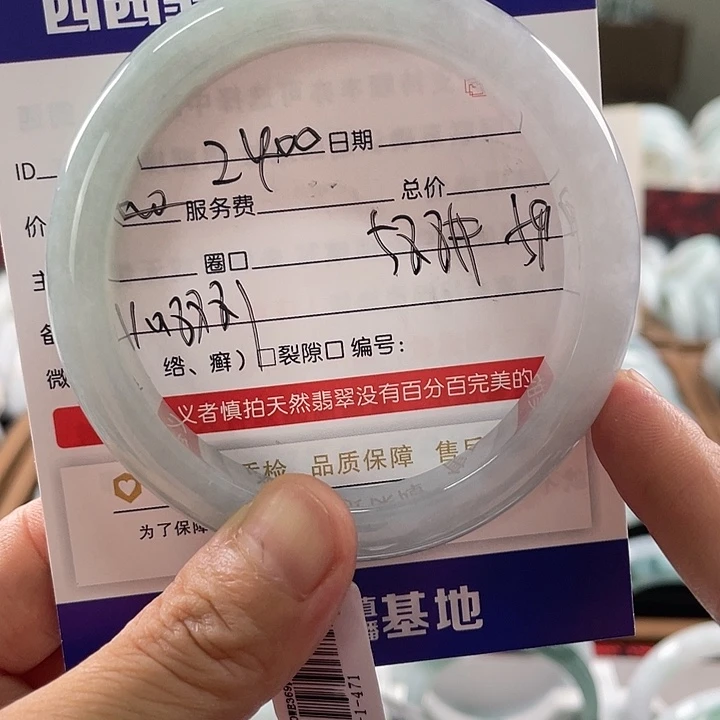 翡翠手镯未镶嵌58566