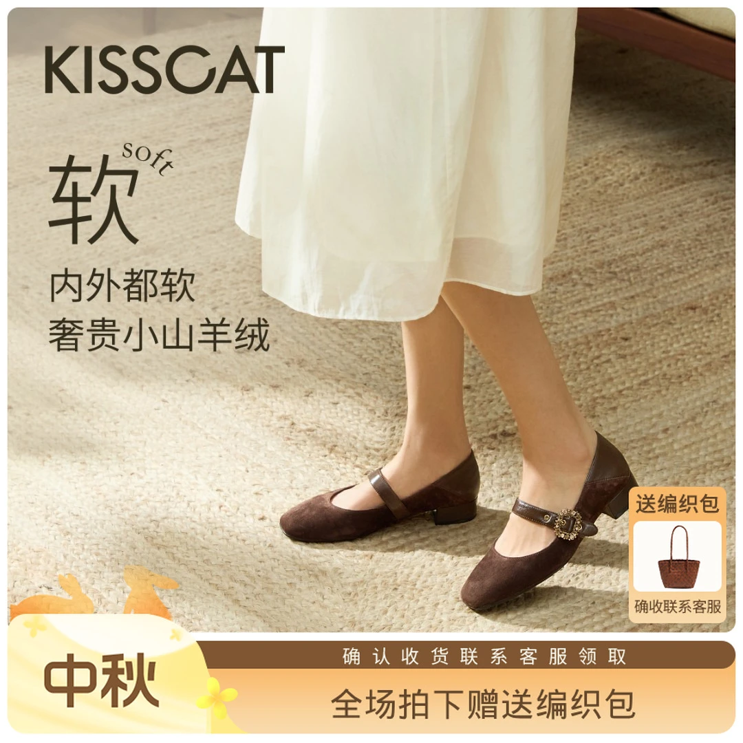 接吻猫玛丽珍25秋「流光风」软皮可踩跟[夜秋棠]两穿单鞋KA65517-10