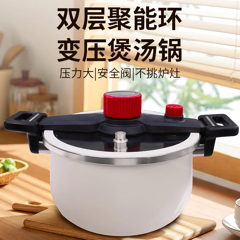 厨之翼白瓷微压锅煲汤锅烹饪焖煮煲汤大容量