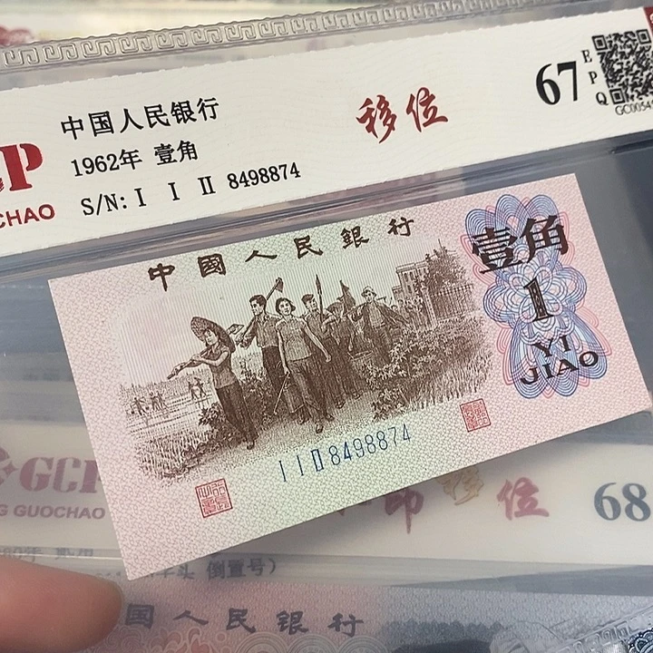 移位8498874，，，，，，，，