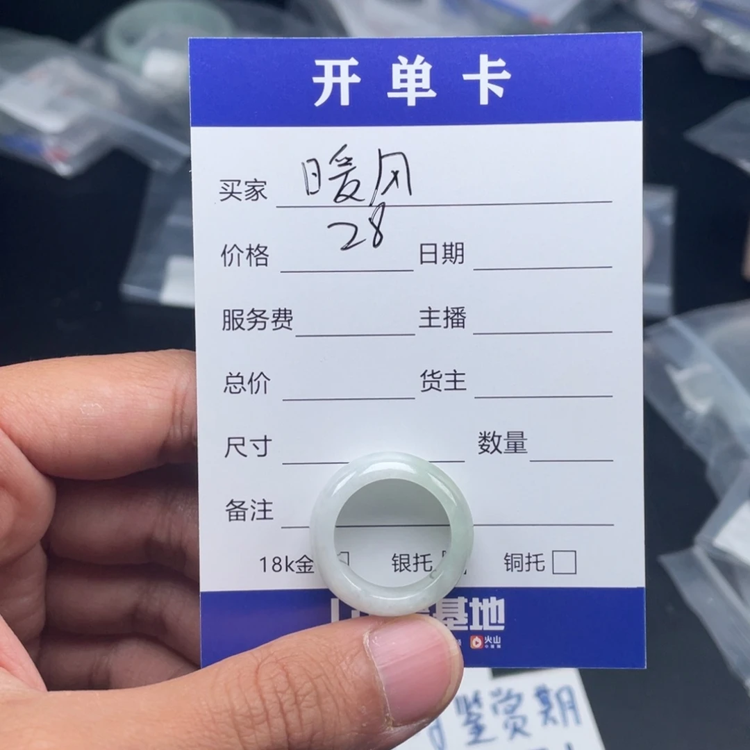 翡翠手镯未镶嵌暖*