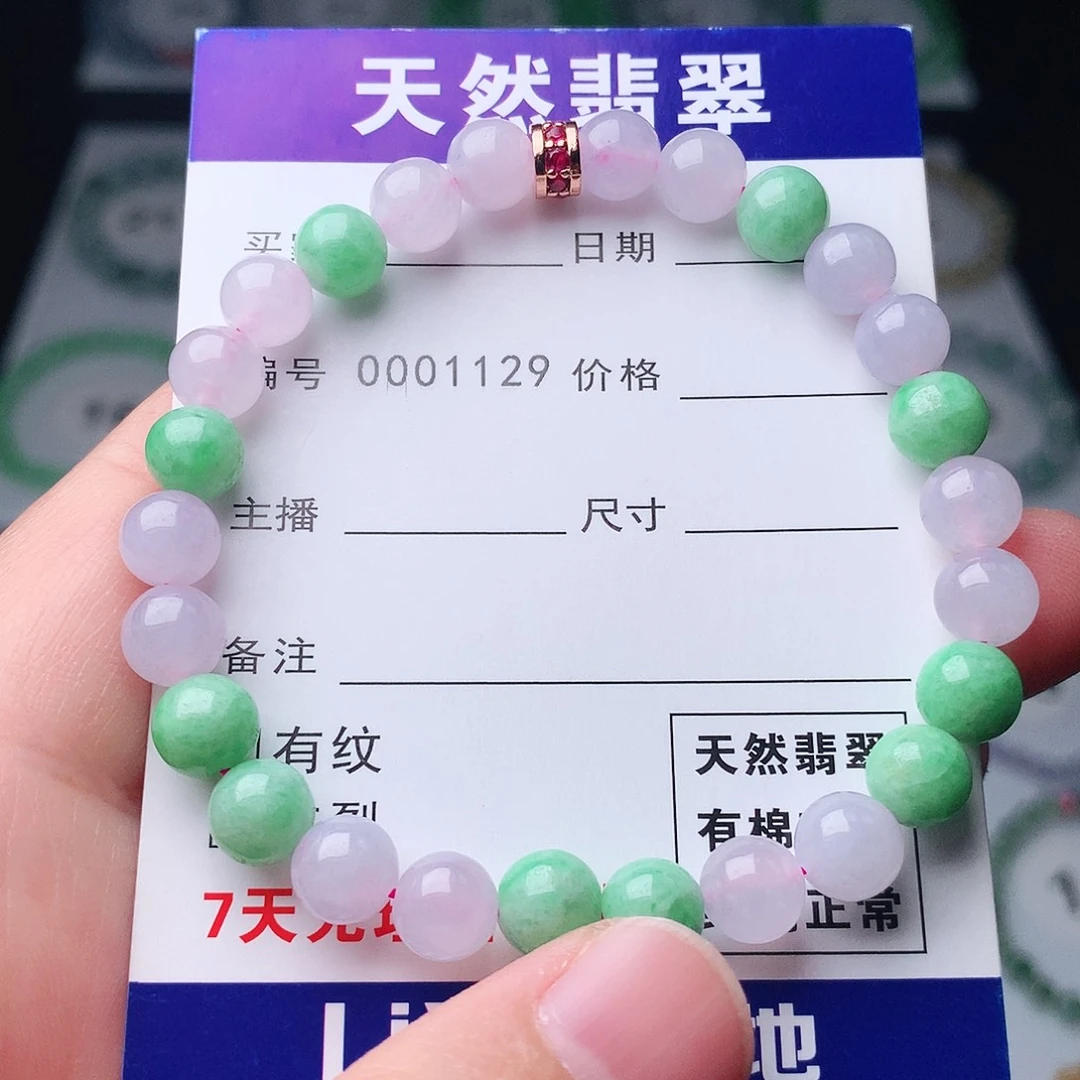 翡翠未镶嵌手链翡翠