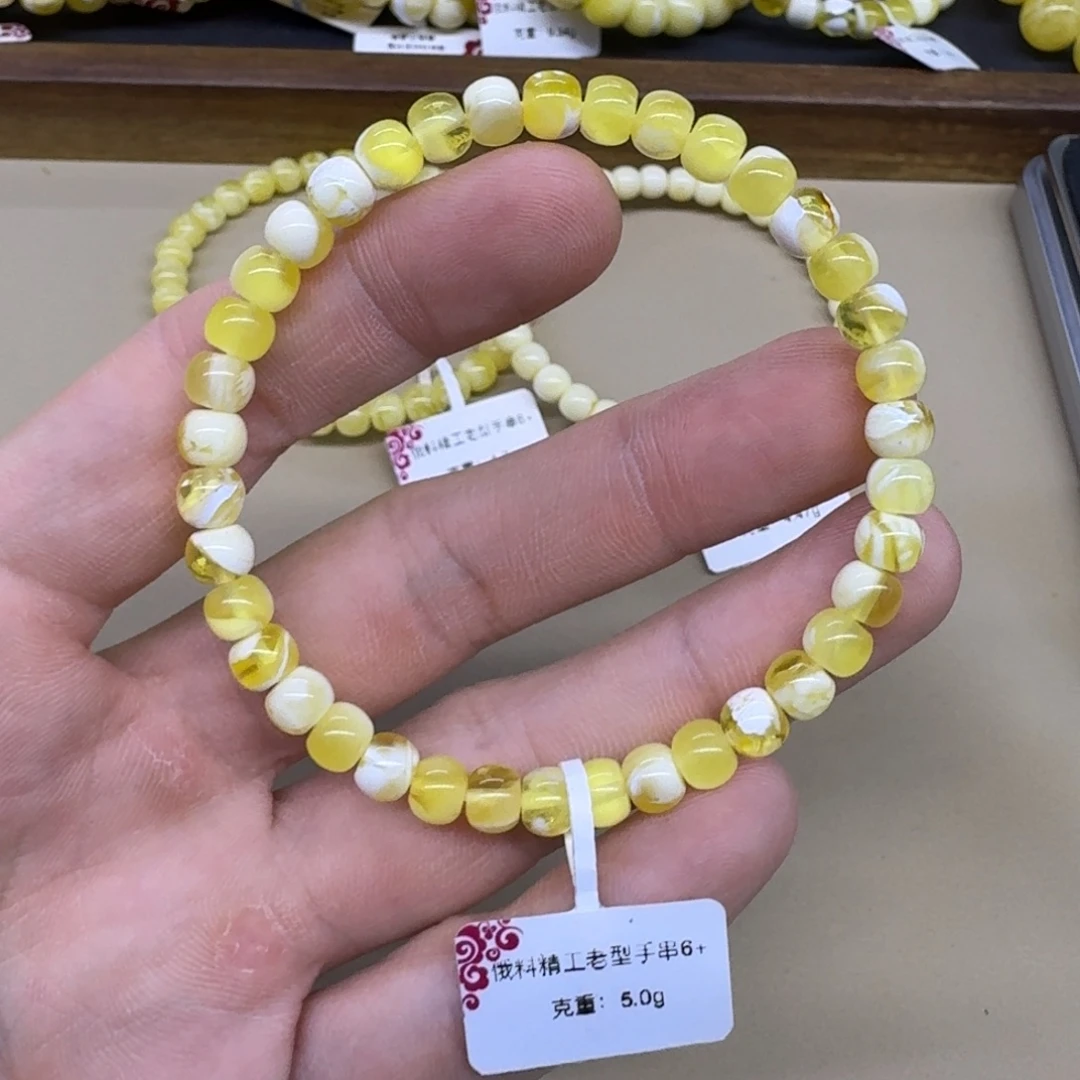 琥珀未镶嵌手链精工老型手串
