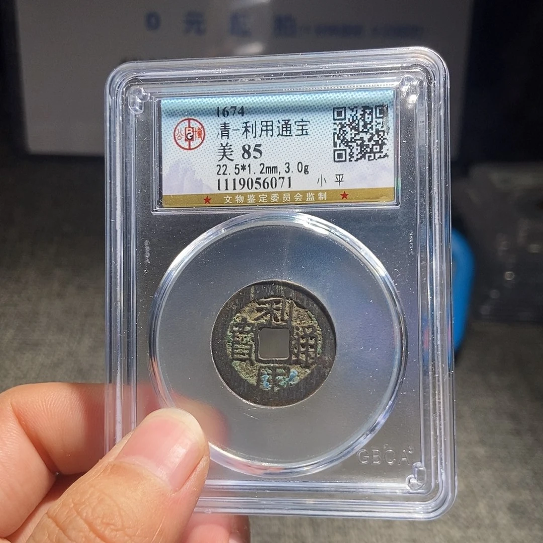 小***瑠铜甄选。。。。利用6071