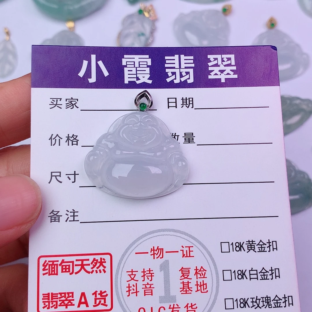 翡翠未镶嵌颈饰缅甸翡翠A货