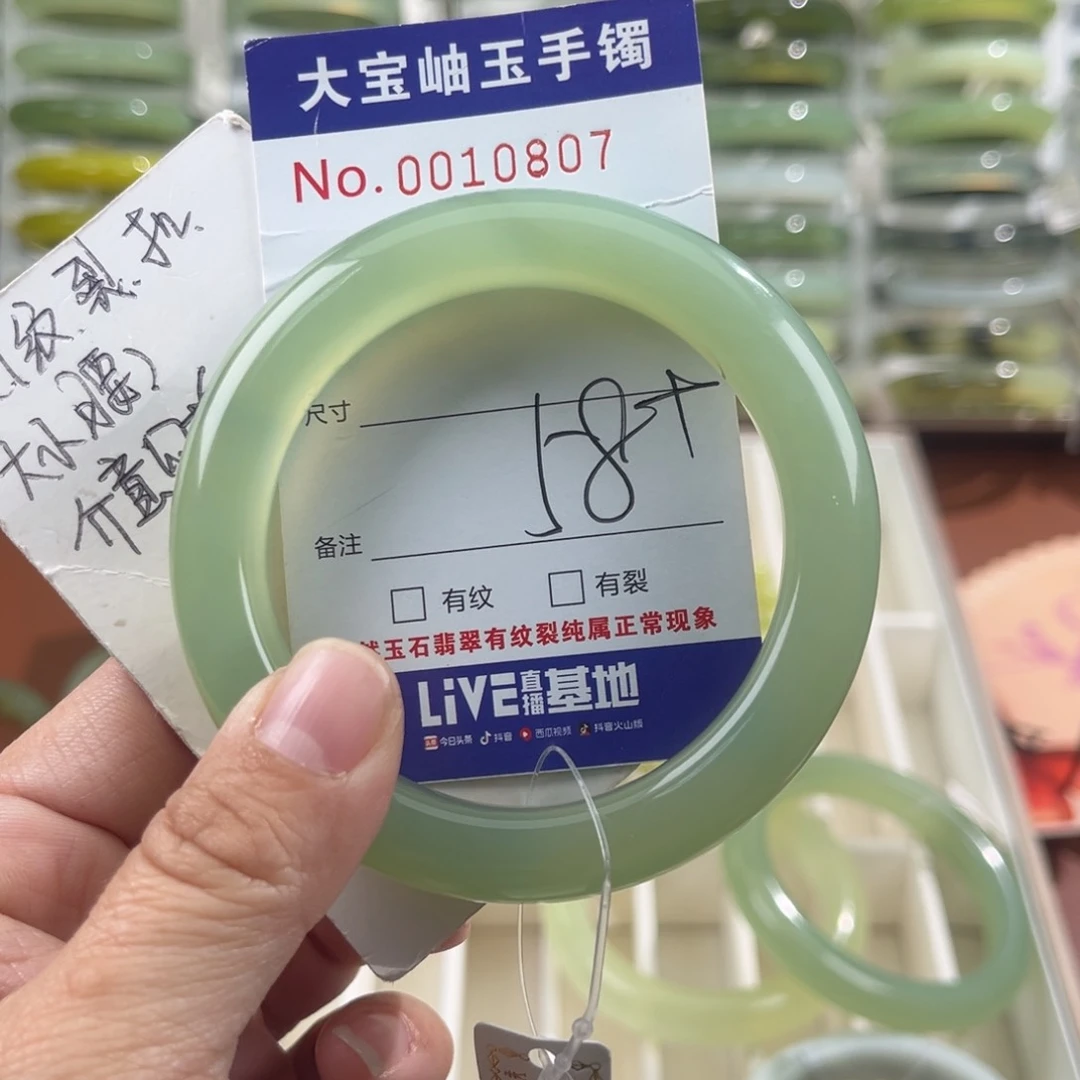 未镶嵌蛇纹石玉手镯甜**枝