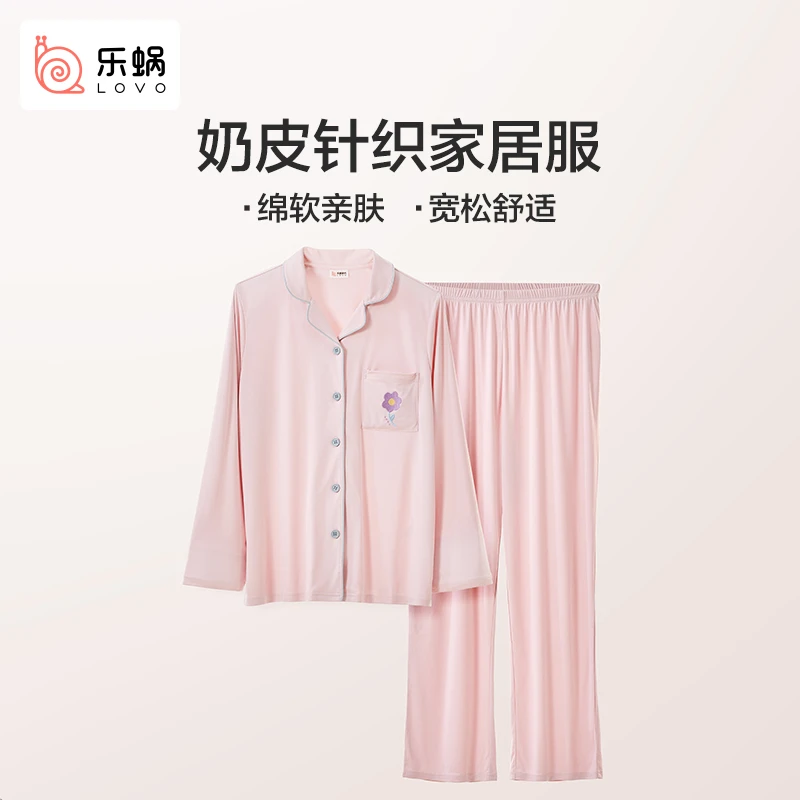 【靠谱粉丝专享】LOVO乐蜗 轻柔奶皮家居用品套装