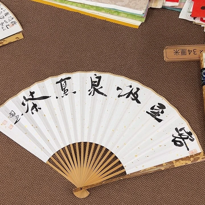 书法子墨艺术刘相玉书法作品