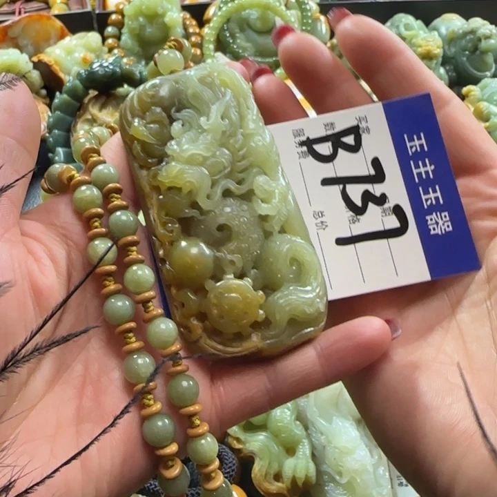 和田玉挂件未镶嵌永*