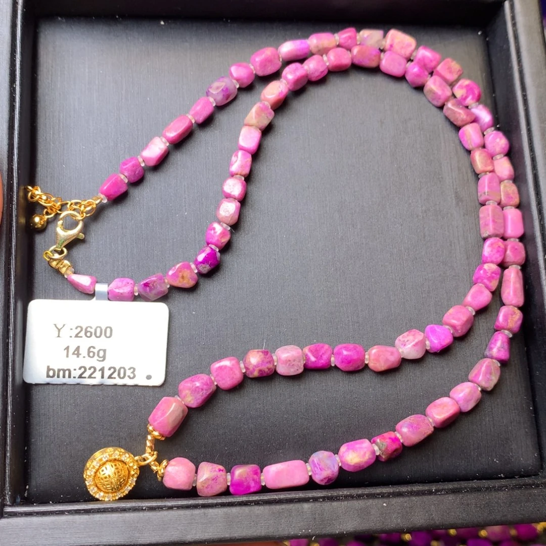 苏纪石（舒俱来）未镶嵌项链