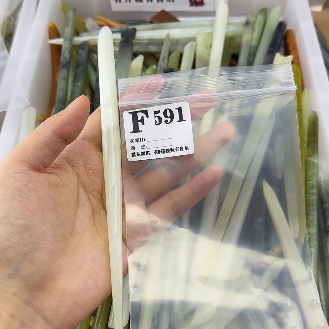 蛇纹石玉发饰合金吴**有