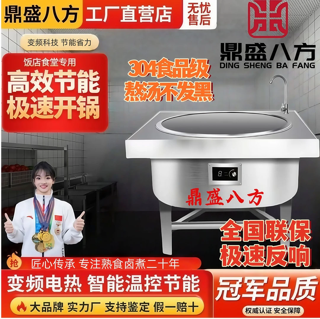 【工程款】变频牛羊肉汤锅不锈钢不黑汤汤锅牛肉粉淮南不锈钢桶