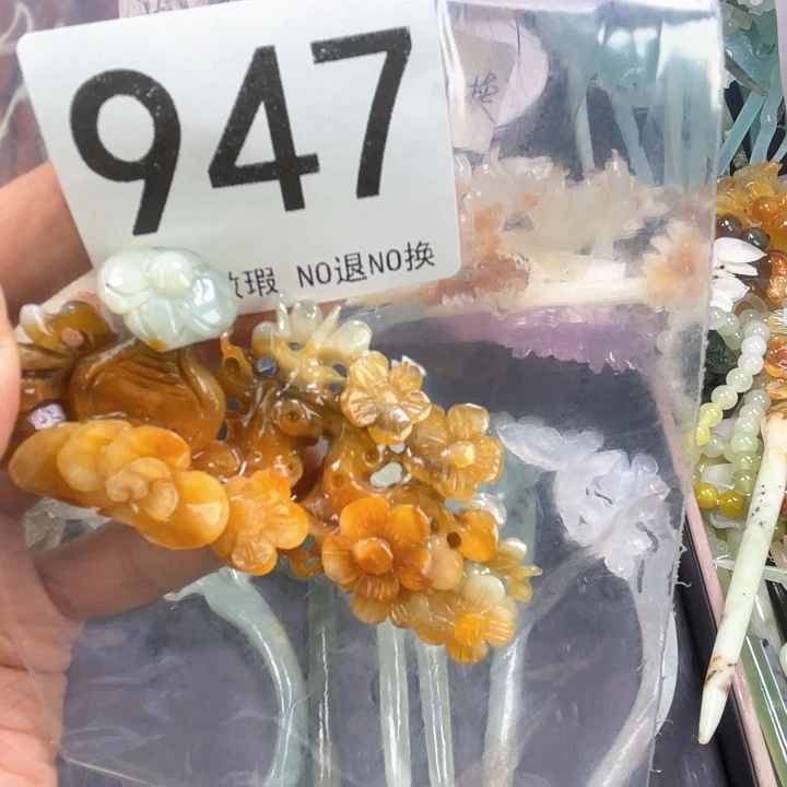 未镶嵌岫玉发饰?*果